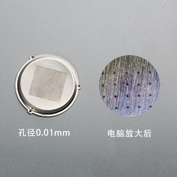 微細(xì)孔加工、微孔加工